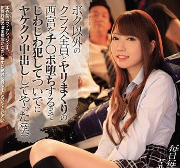 ipx-401暗戀的班花西宮夢花著我的錢還在我家和除了我以外的所有男生做愛忍無可忍的我強行內射了她