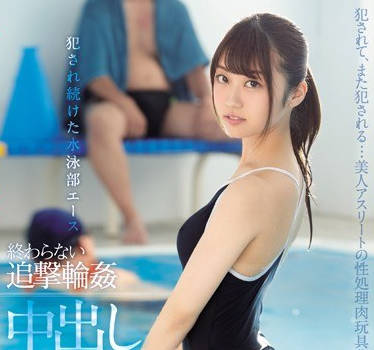 CAWD-021被人渣學員們侵犯輪流內射凌辱的游泳部學姐笠木一花