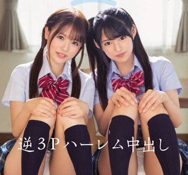 MIAA-152爸媽去旅遊后兩個超可愛的妹妹爭風吃醋搶奪我肉棒的使用權最後只能輪流內射