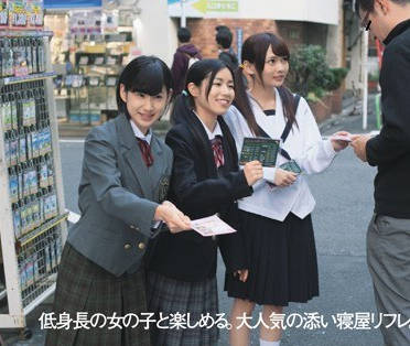 mum-216正規陪睡屋裡的兼職蘿莉女高中生們被猥瑣大叔強行發生關係並且拍下視訊方便日後玩弄