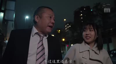 MIDA-203部長爲了節省經費安排了同房被年輕下屬誘惑到崩潰-夕木こいろ