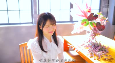 MIDA-164首次中出禁令發佈-泉ももか