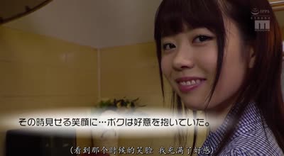 MIDE-680看起來很樸素實際上是肉食癡女的巨乳青梅行馬水卜櫻和我的五天同樓生活