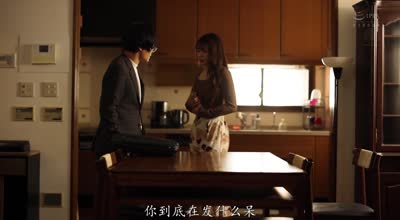 JUR-332昔日土氣青梅竹馬今日性感巨乳人妻-一乃葵