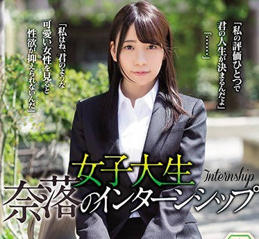 ATID-304被侵犯到墮落的女大學生富田優衣