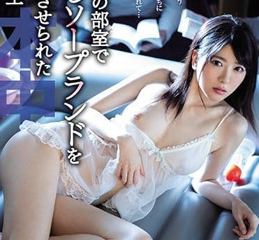 HND-646在校園活動室被迫做風俗服務的校花有坂深雪