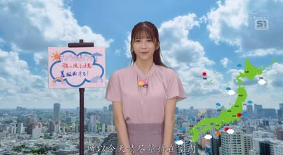 SONE-762被討厭的人氣女播音-七森莉莉