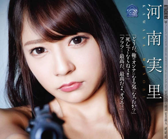 SHKD-862被監禁侵犯的紅蜘蛛-河南實里