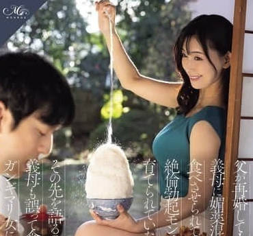 ROE-353 父親再婚一個月後 – 吉永桃子