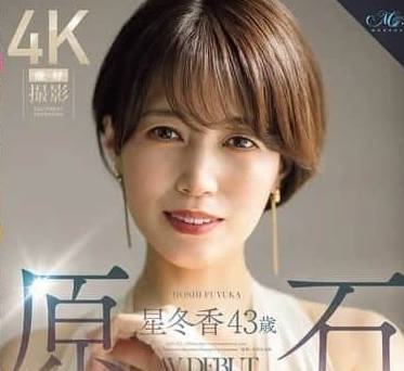 ROE-355 已婚婦女世界的女王誕生