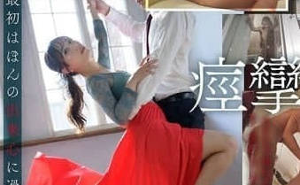 START-313 我有性愛小軟糖-小湊四葉