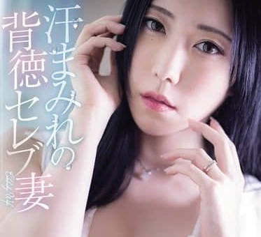 ADN-700 空調修理工在炎熱的夏天強上政客的美乳人妻