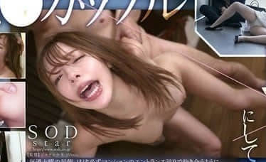 START-295 不懷好意的難男人-小倉由菜