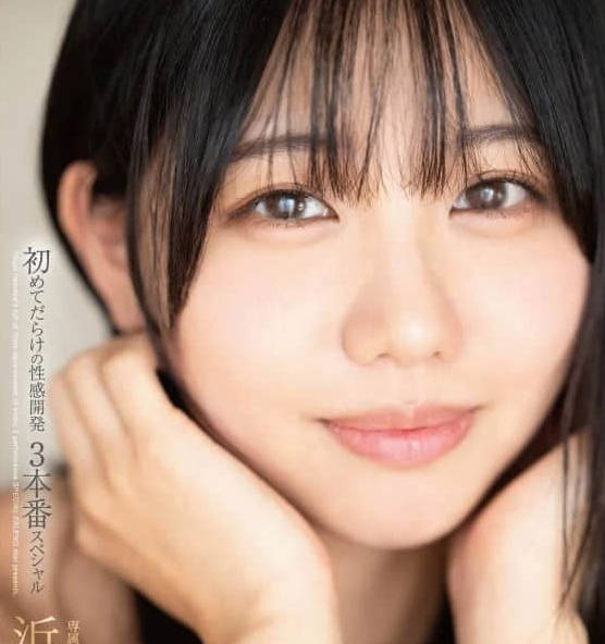 FNS-008 滿是初次性感開發3本番特別編-濱邊彌生