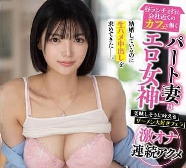 VENZ-052 在公司附近的咖啡廳工作的兼職人妻