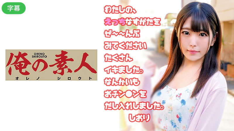 230OREC-515-C 書籤