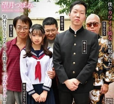 REXD-558 我要介紹我的女友了哦-望月蕾