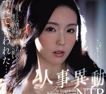 JUR-294 效能力超群的能幹人妻-盛永いろは