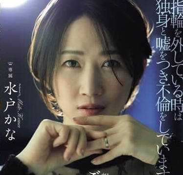 JUR-239 摘掉戒指時謊稱單身進行婚外情-水戸かな