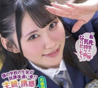 XVSR-806 我校女生放學後當人妻-ゆめ莉りか