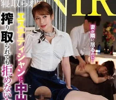 TPIN-090 妻子就在旁邊