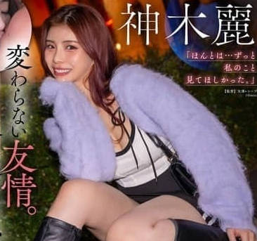 START-306 週五晚上和小男友在情趣酒店-神木麗