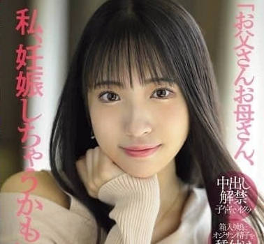 MIFD-570 真正大小姐在危險日-池上乙葉