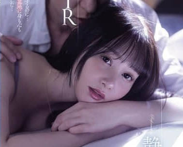 MIAB-428 女性向風俗服務NTR-靜河