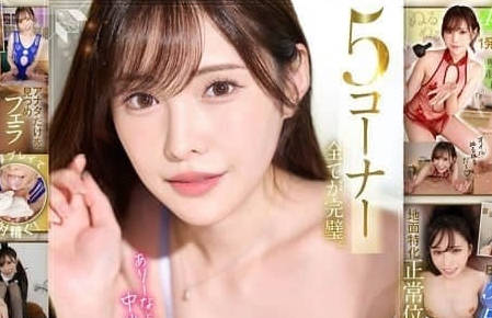 MDVR-341 風俗店內射性愛五重奏-新有菜