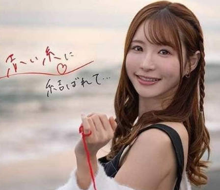 FSDSS-997 和手指上綁著紅線的男人約會24小時