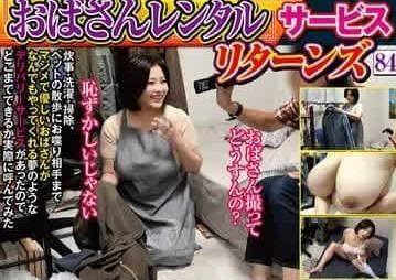 MEKO-334 只要求她連中出SEX這種服務也願意提供的溫柔阿姨