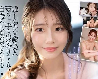 SIVR-394 公司研修密會之夜-河北彩伽