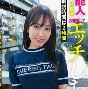 START-281 藝人突擊訪問家中做愛-小湊よつ葉