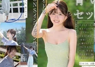 SONE-662 想要爆紅的偶像網紅櫻乃莉乃AV出道