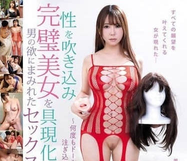 AVSA-364 男人慾望滿溢的性愛日常-波多野結衣