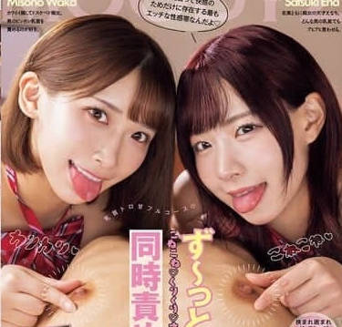 MIAB-407 我勃起的肉棒被婊子女同學注意到