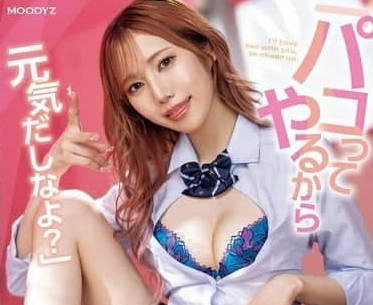 MIAB-432 我要和你做愛所以你要保持健康-斎藤あみり