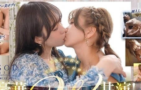 START-276 敏感體質2大頂級女優首次共演