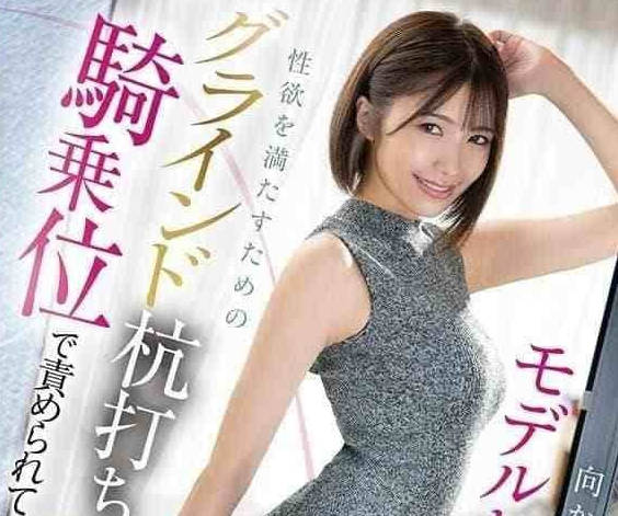 FSDSS-985 住在我對面房間的模特女孩-つばさ舞