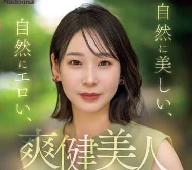 JUR-027 清爽之美-天瀨由香