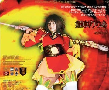 SSPD-049 暗黑夢破壞譚