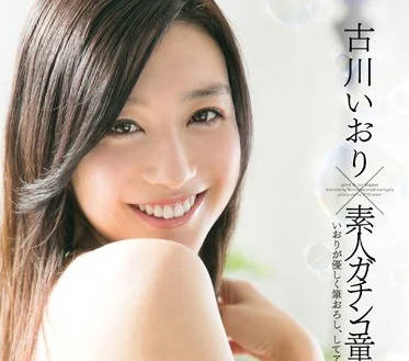 star-425 幫助處男們順利破處-古川いおり