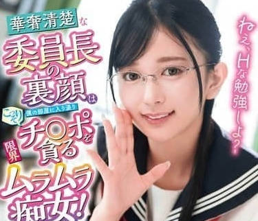 ROYD-221 纖弱清秀的班長的后臉會潛入我的房間