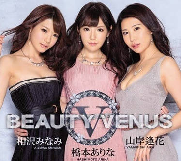 IPX-219 三女神的完美合演-美神維納斯