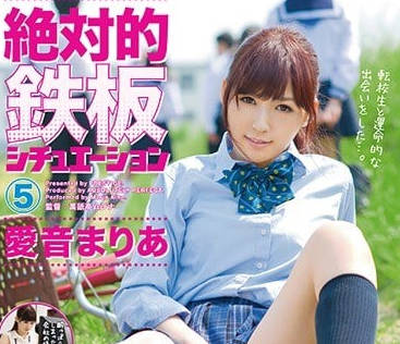 abp-623 愛音麻里亞的完全主觀日常妄想