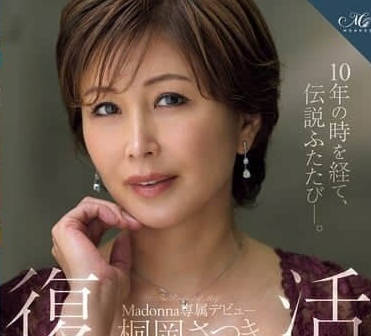 ROE-322 填補10年來的空白的中出SEX-桐岡皐月