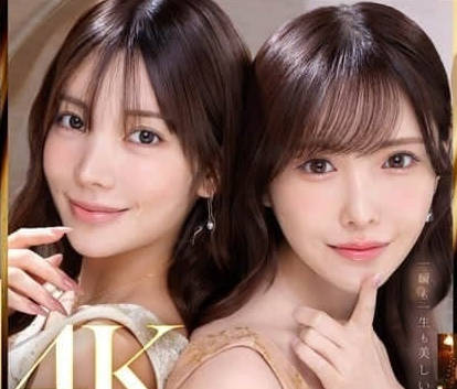 MIDA-039 女神級後宮