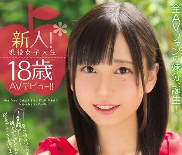 mide-488 袖珍蘿莉七澤美亞的出道作