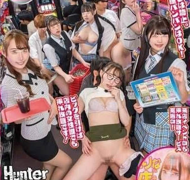 HUNTC-306 任何人都能繳費盡情抽插到飽