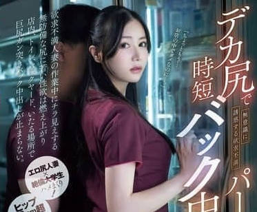 PRED-741 我和一個沮喪的兼職家庭主婦-白峰美羽